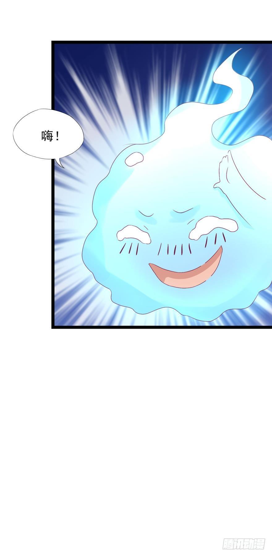 《做我的猫》09 这个人我不喜欢 第25页