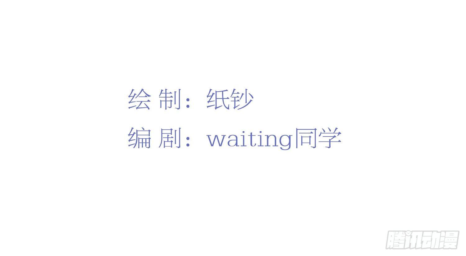 《做我的猫》09 这个人我不喜欢 第3页