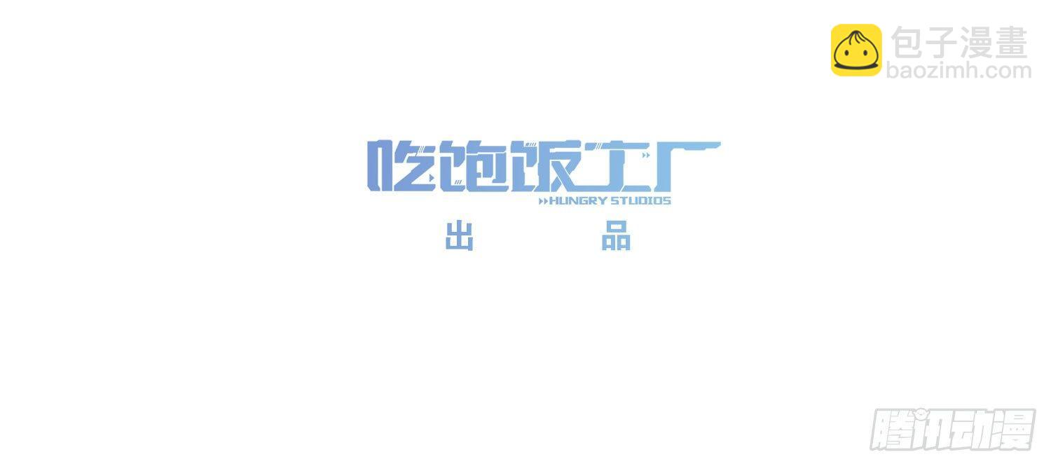《做我的猫》09 这个人我不喜欢 第4页
