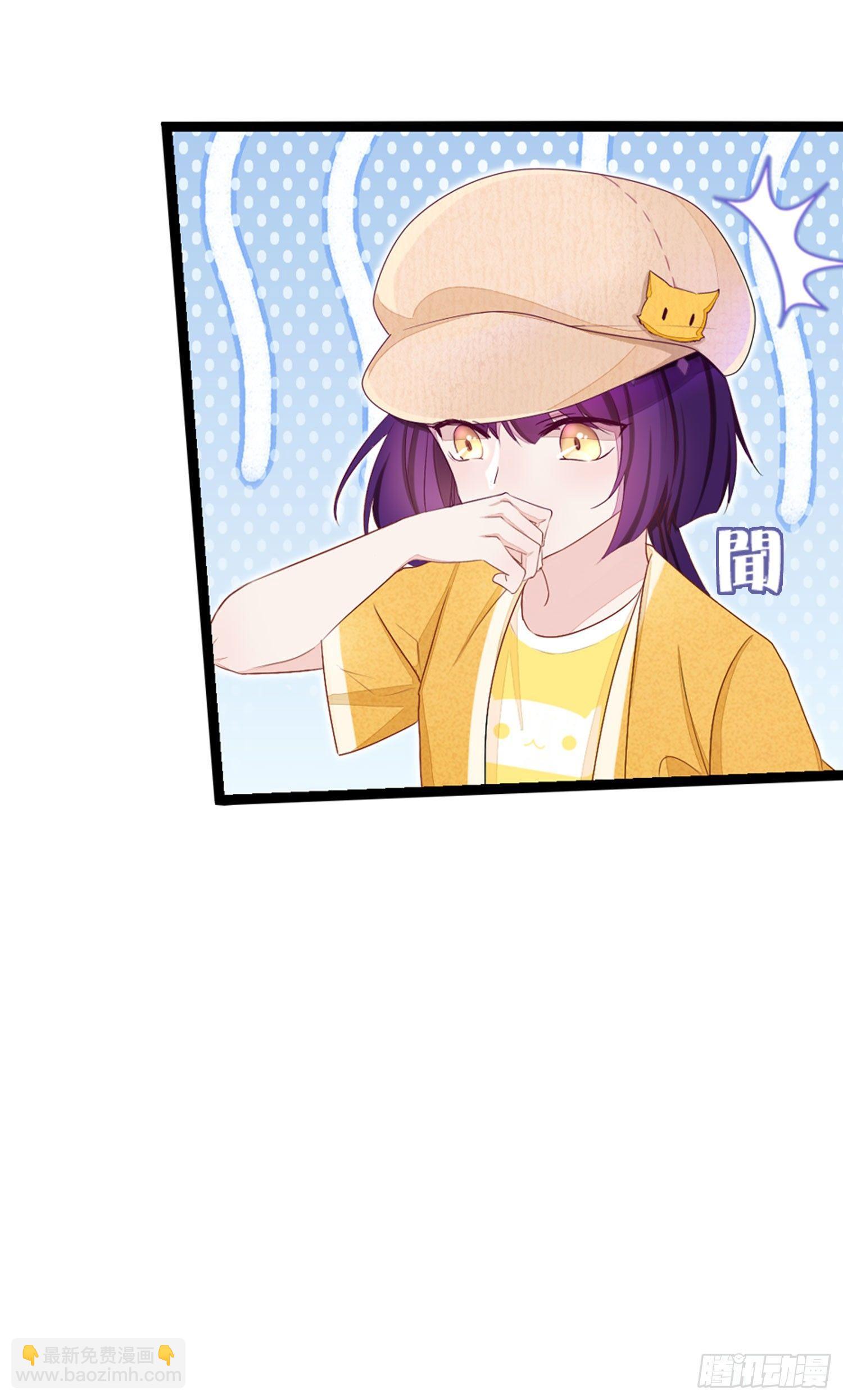《做我的猫》12 被看光了喵 第7页