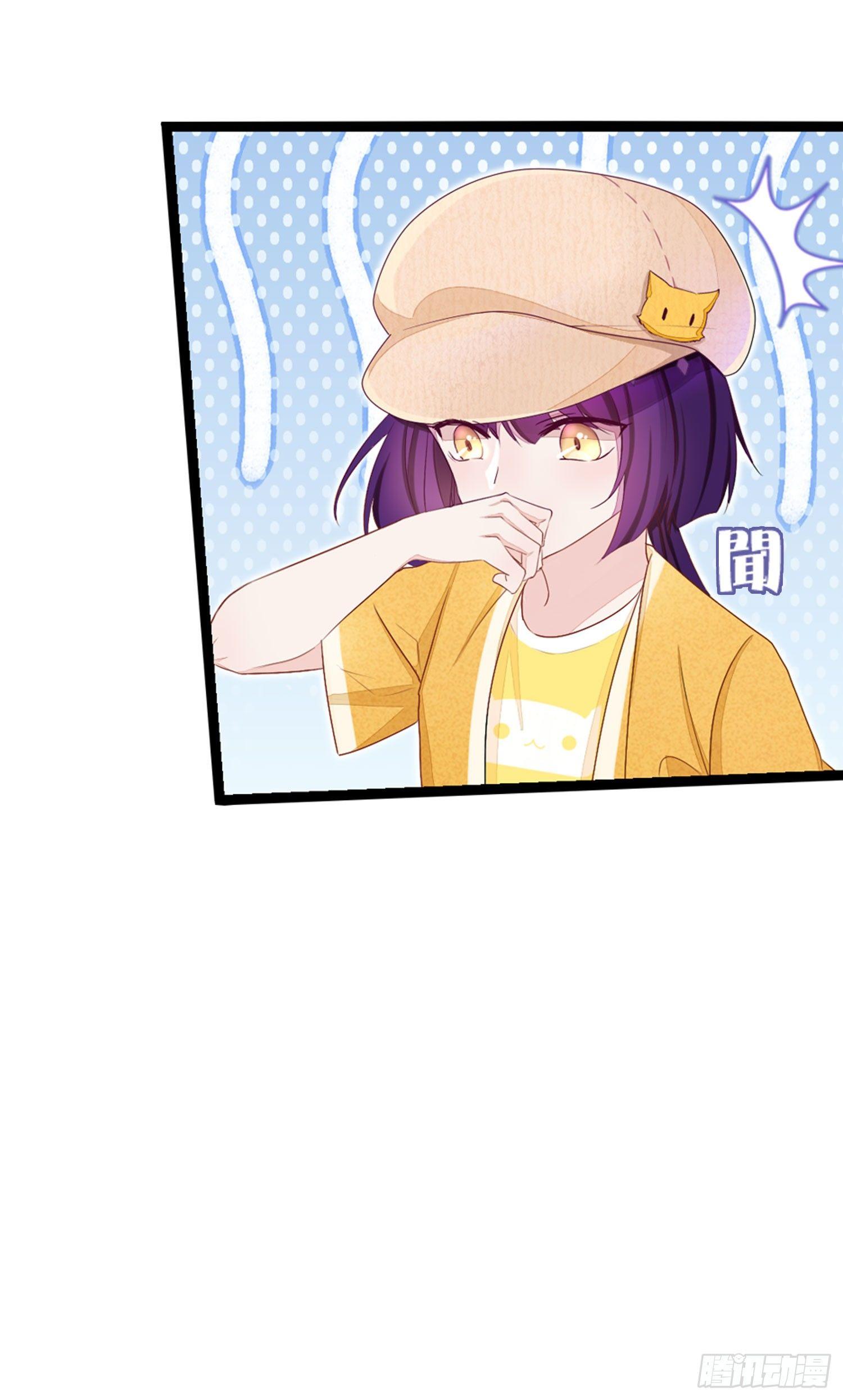《做我的猫》12 被看光了喵 第7页