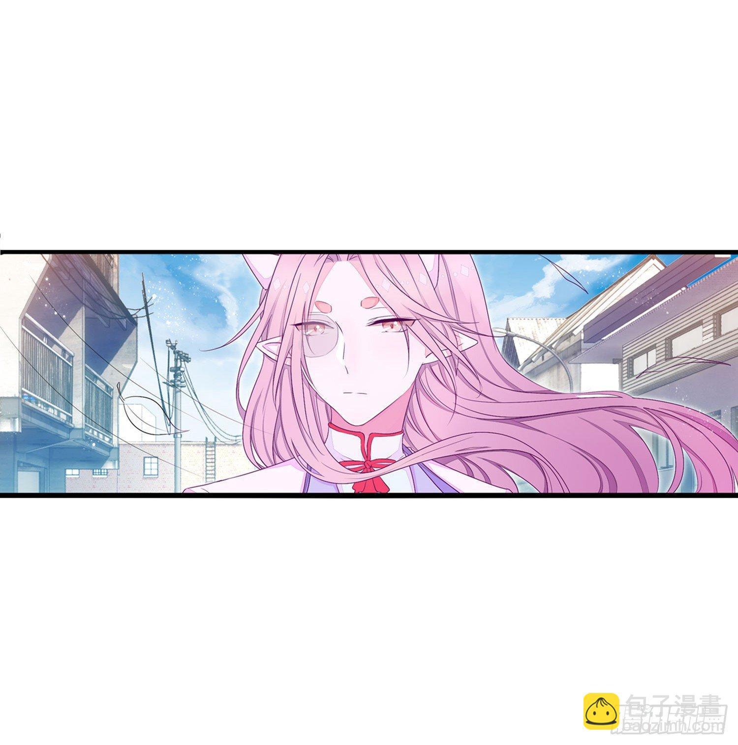 《做我的猫》14 忍不住了！ 第24页