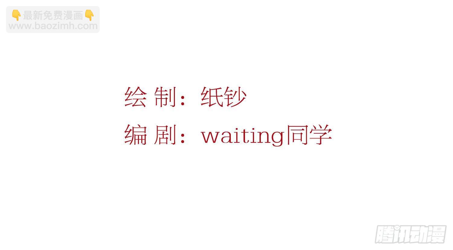 《做我的猫》14 忍不住了！ 第4页