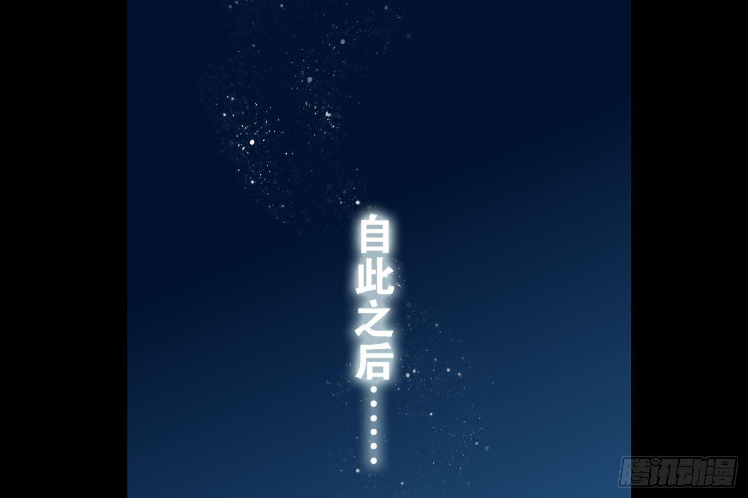《做我的猫》18 喜欢的人是颜控 第12页