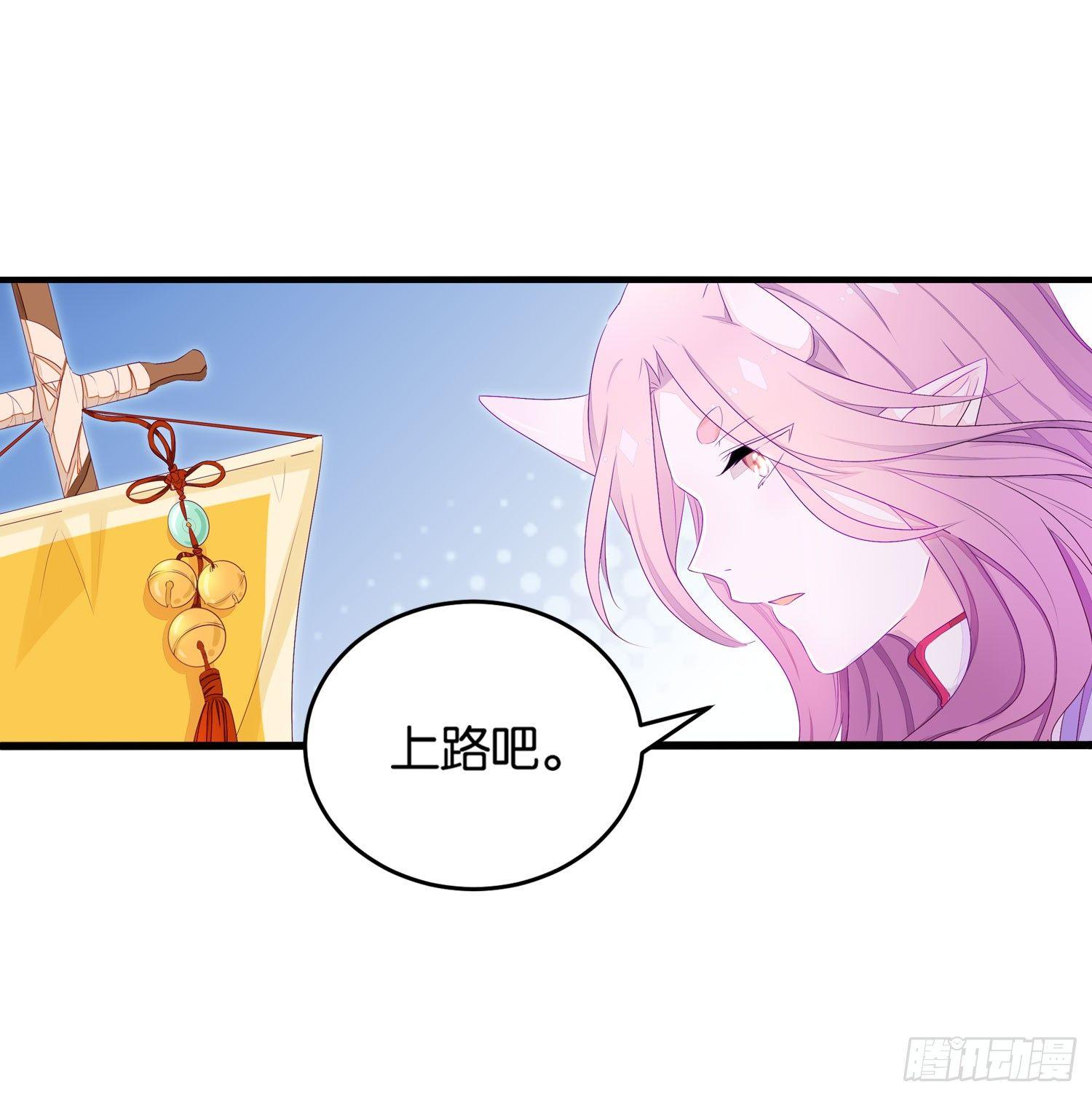 《做我的猫》17 维纳斯的过去 第10页