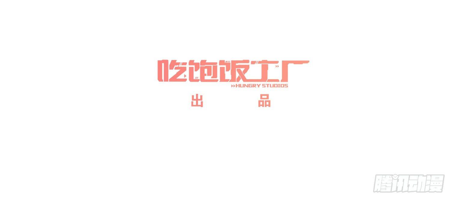 《做我的猫》17 维纳斯的过去 第5页