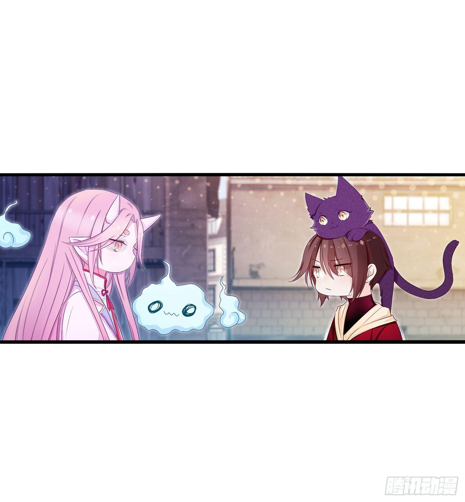《做我的猫》14 忍不住了！ 第26页