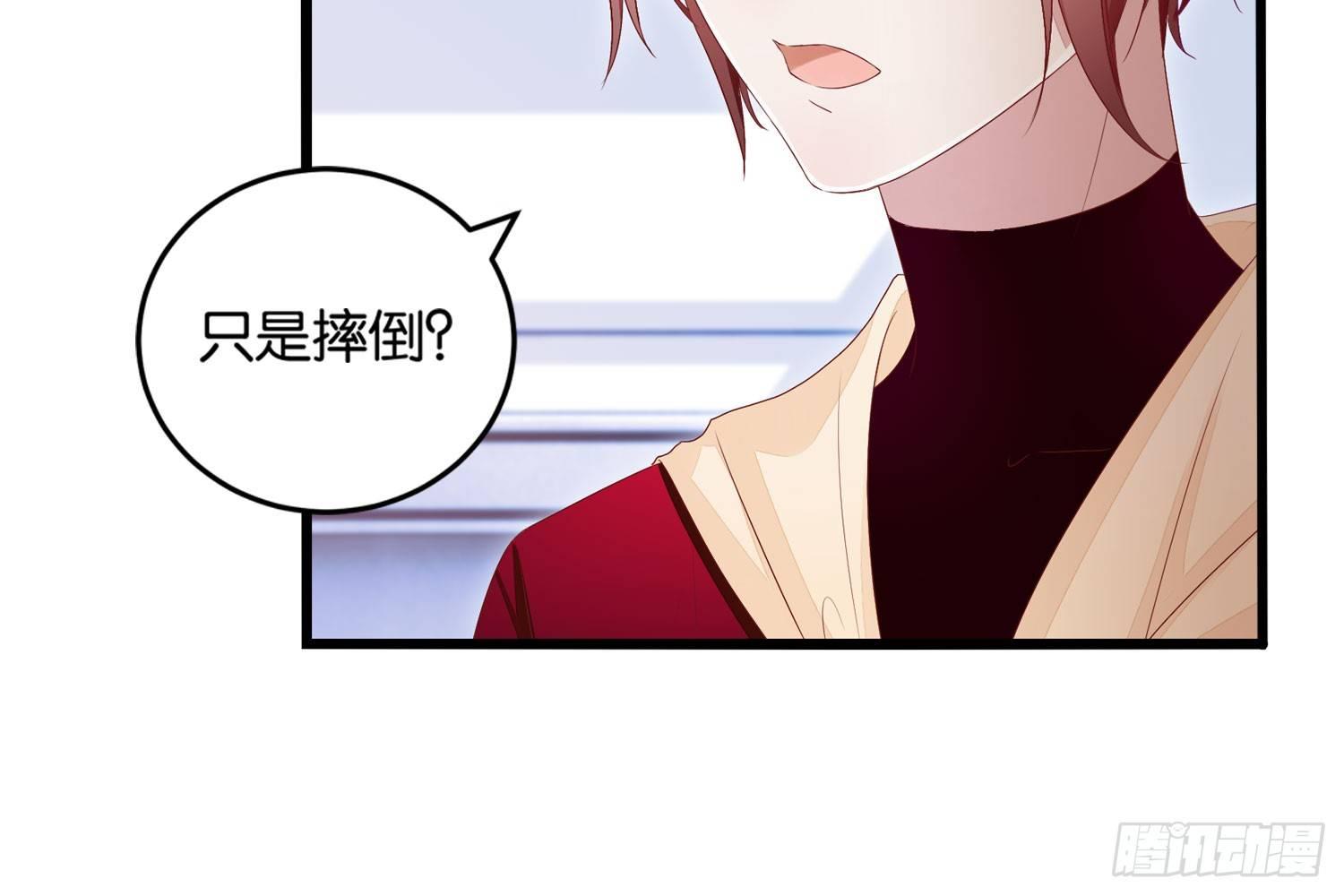 《做我的猫》16树人先生 第25页