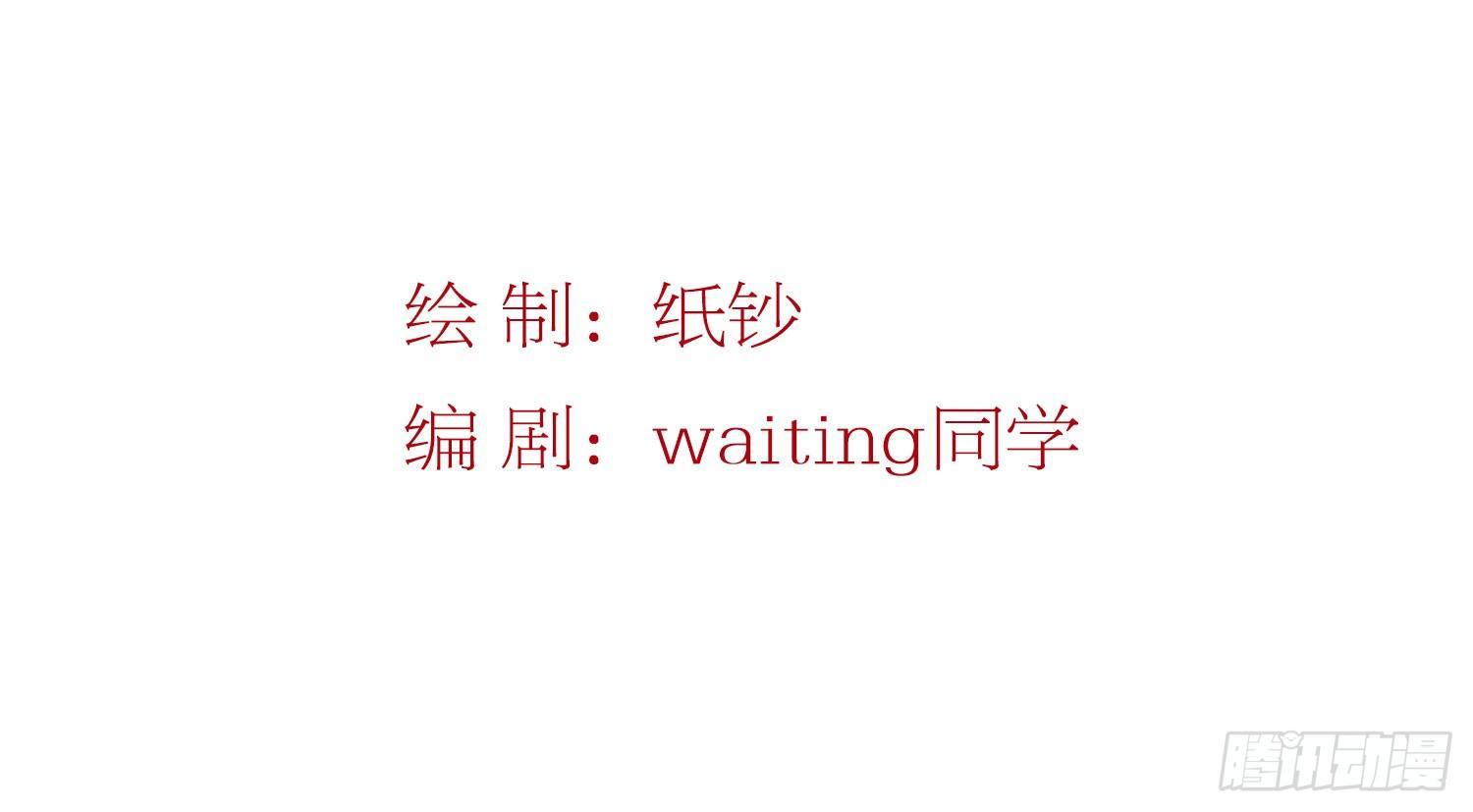 《做我的猫》16树人先生 第4页