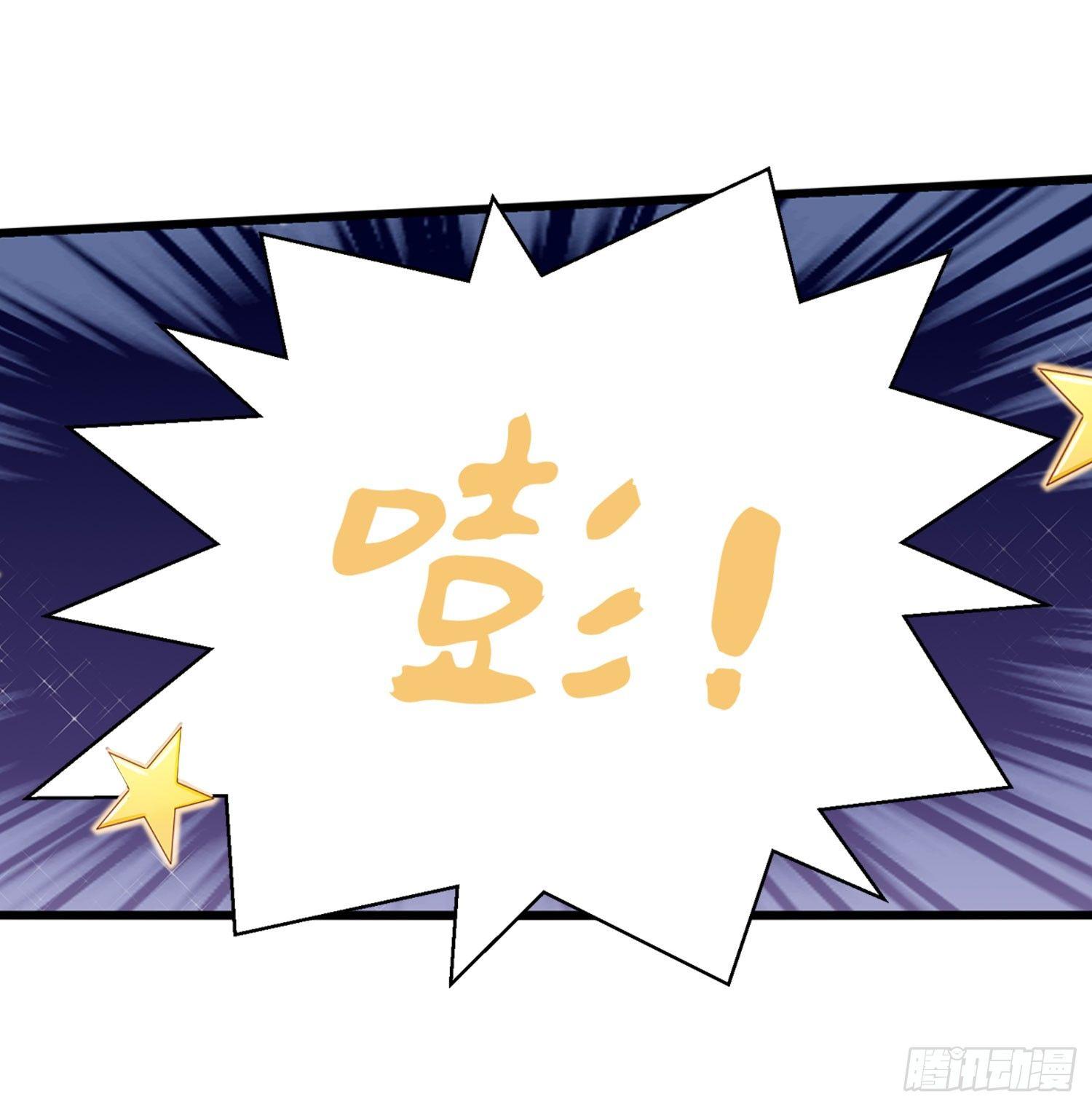 《做我的猫》19 疑云重重 第13页