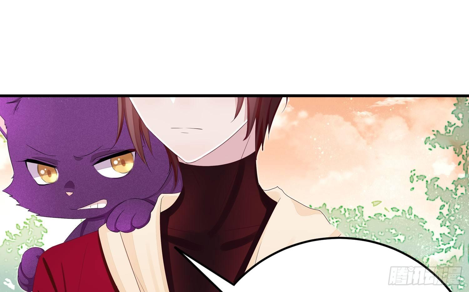 《做我的猫》19 疑云重重 第45页