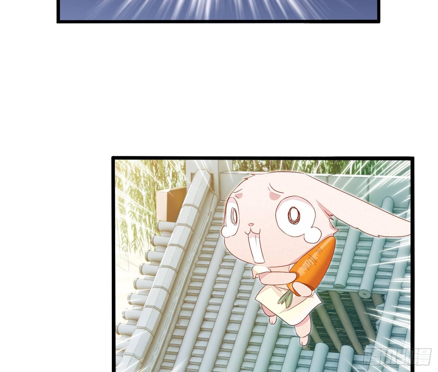 《做我的猫》19 疑云重重 第49页