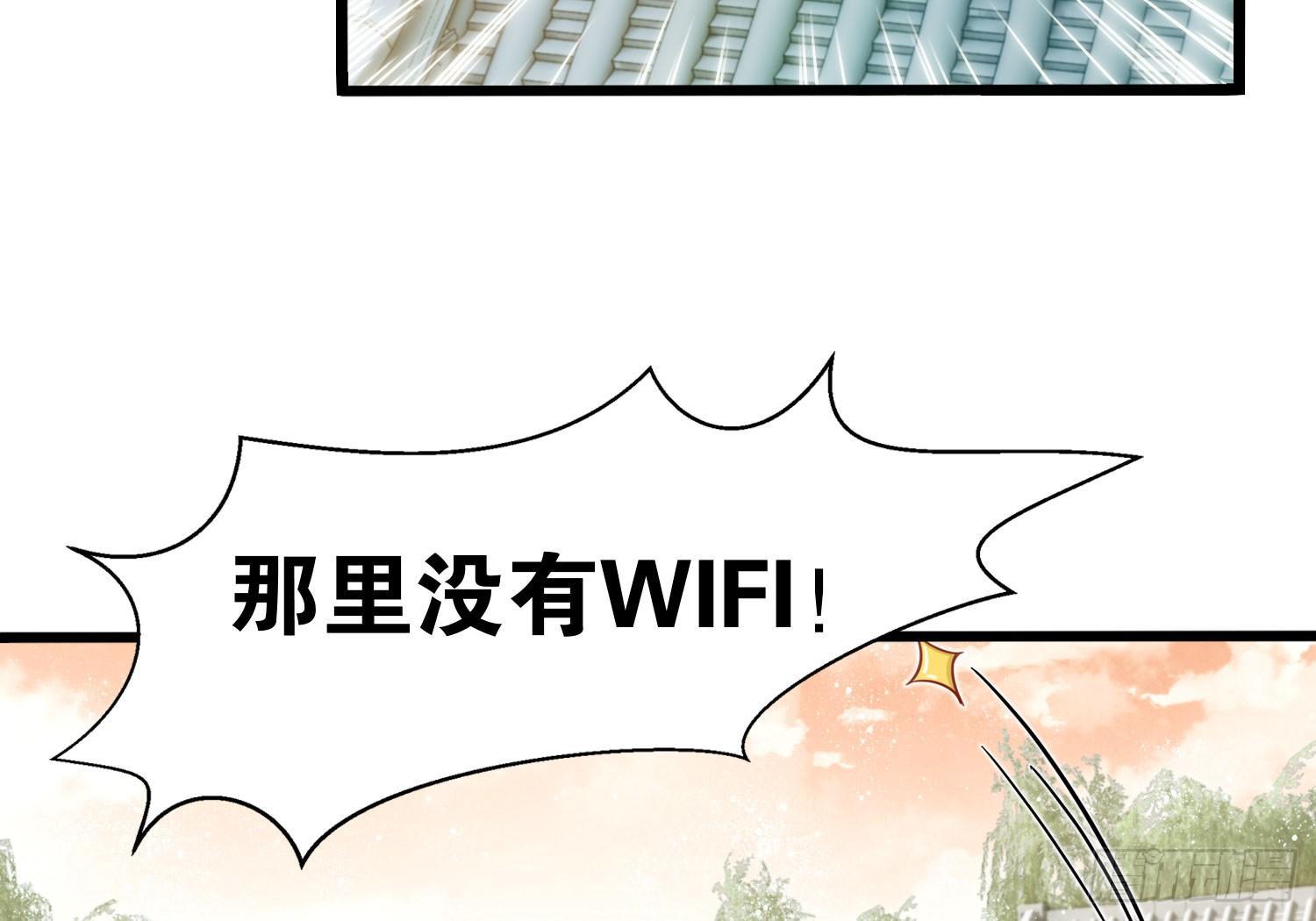 《做我的猫》19 疑云重重 第50页