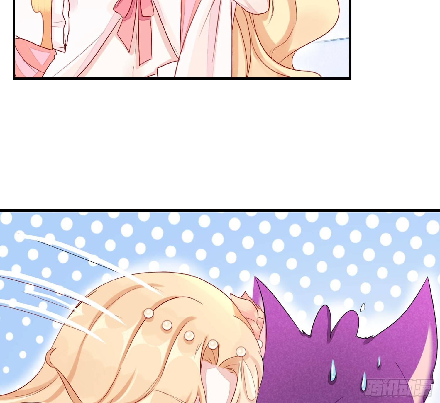 《做我的猫》19 疑云重重 第9页