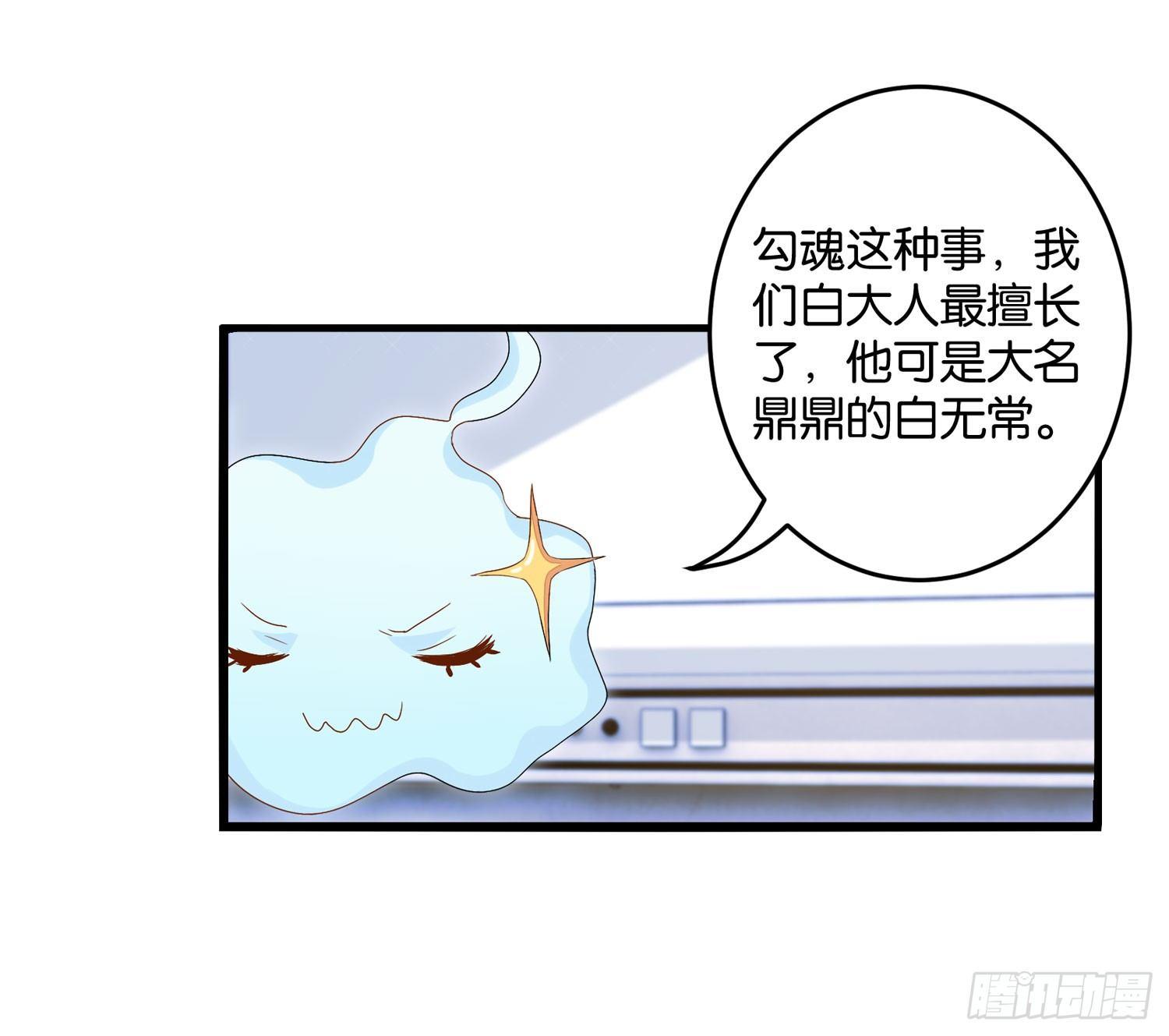 《做我的猫》17 维纳斯的过去 第7页