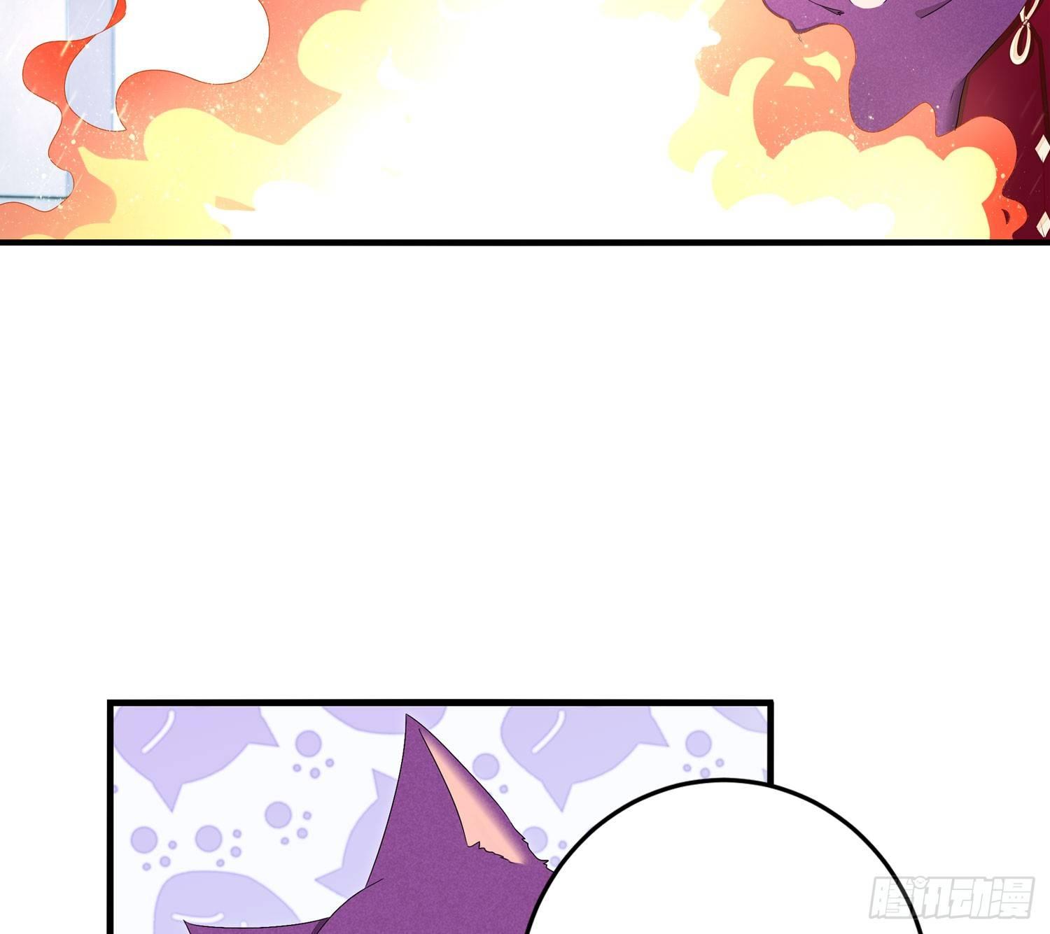 《做我的猫》19 疑云重重 第27页