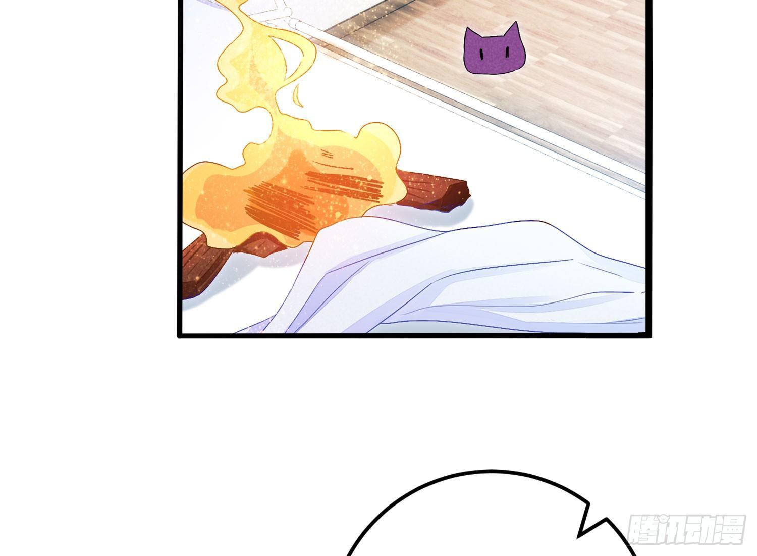 《做我的猫》19 疑云重重 第29页