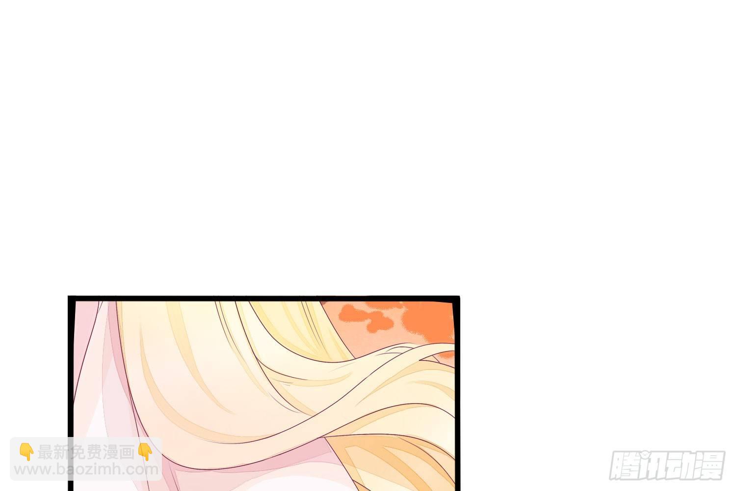 《做我的猫》16树人先生 第11页