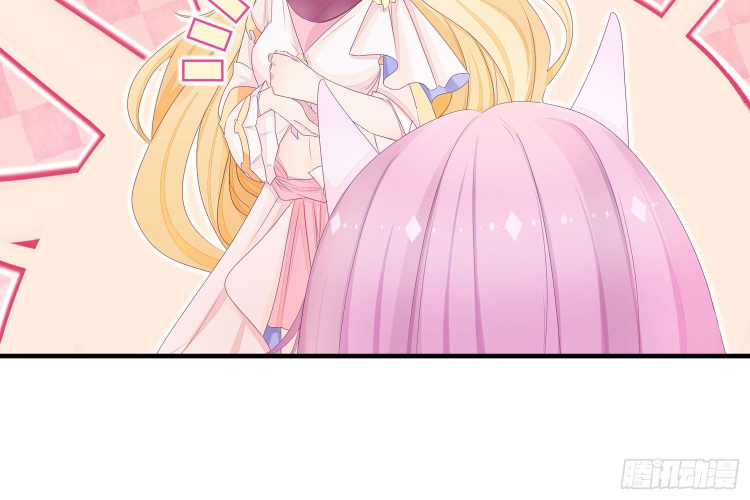 《做我的猫》16树人先生 第16页