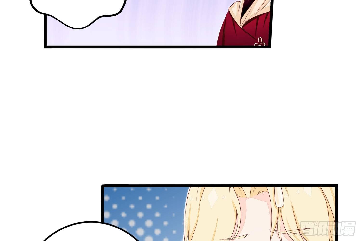 《做我的猫》16树人先生 第21页