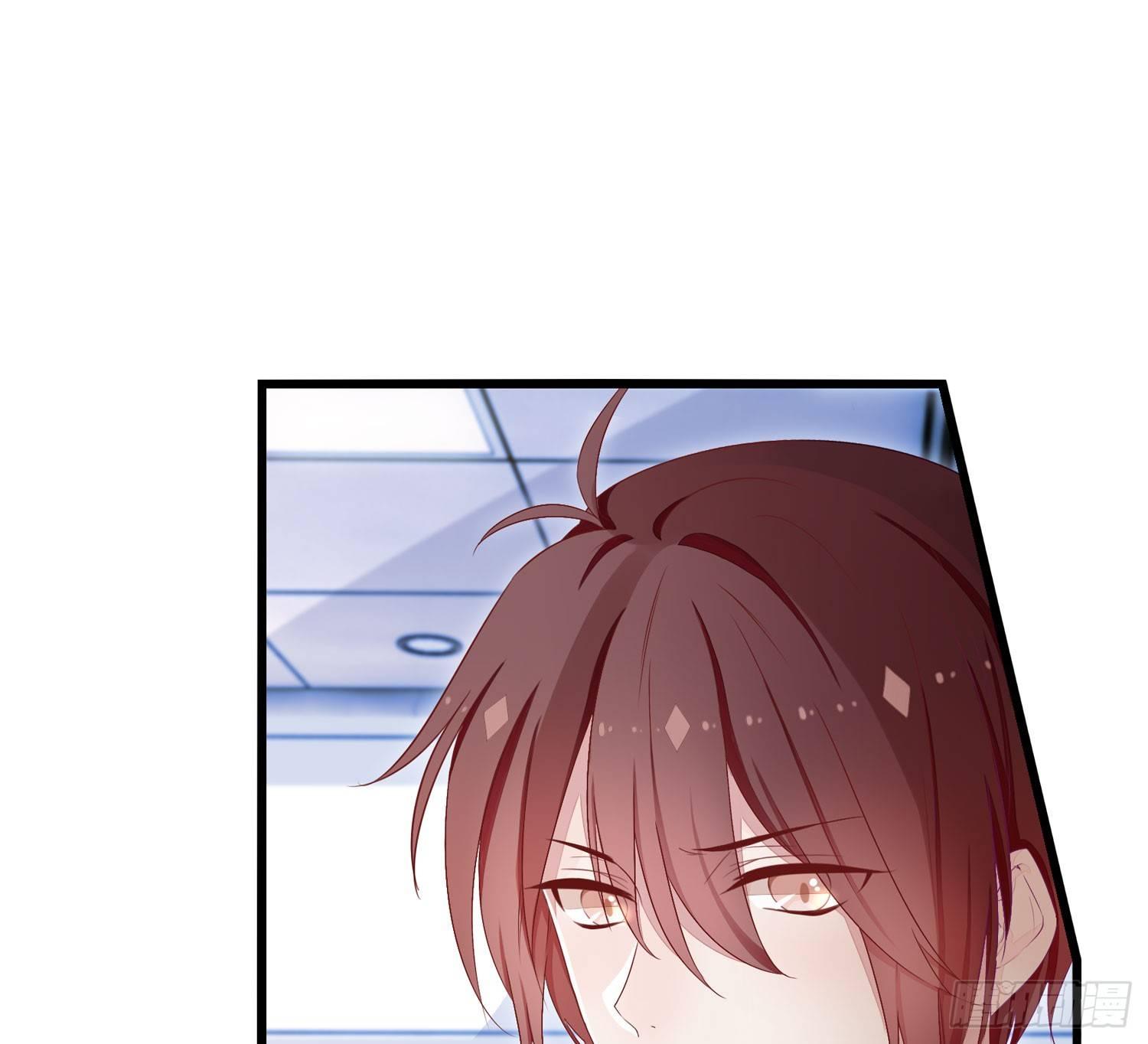 《做我的猫》16树人先生 第24页