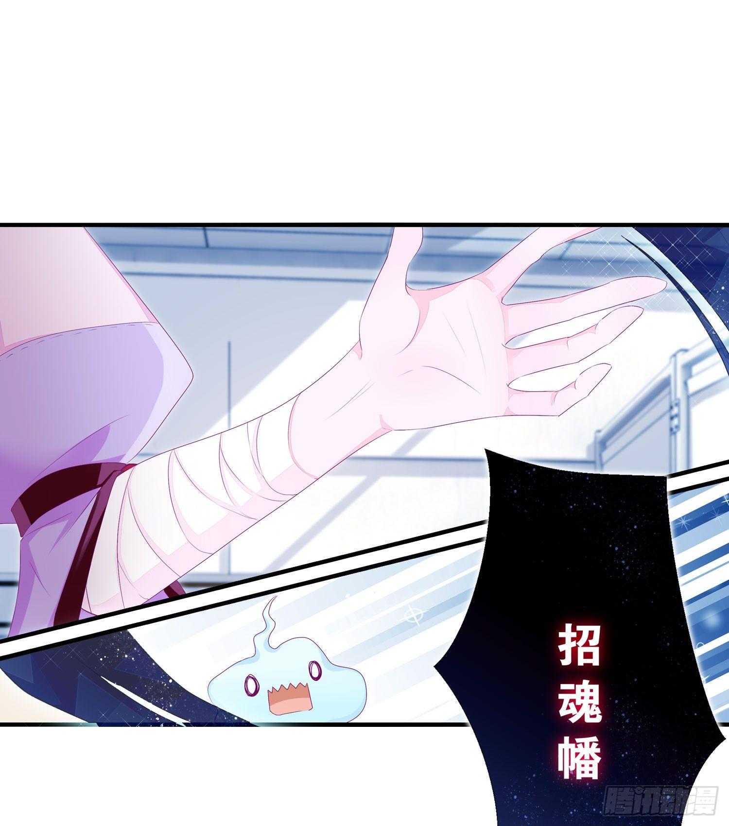 《做我的猫》16树人先生 第47页