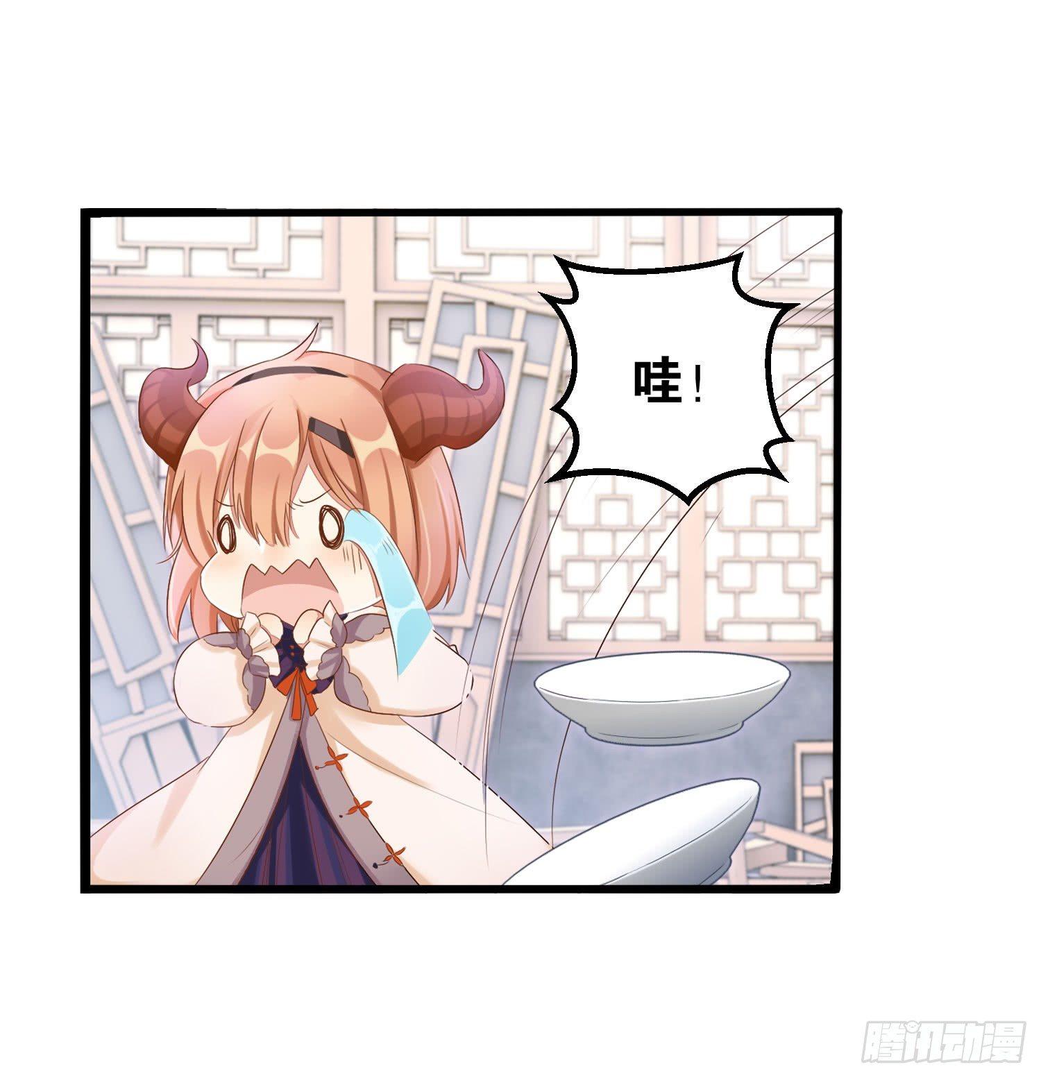 《做我的猫》21 违反校规 第19页