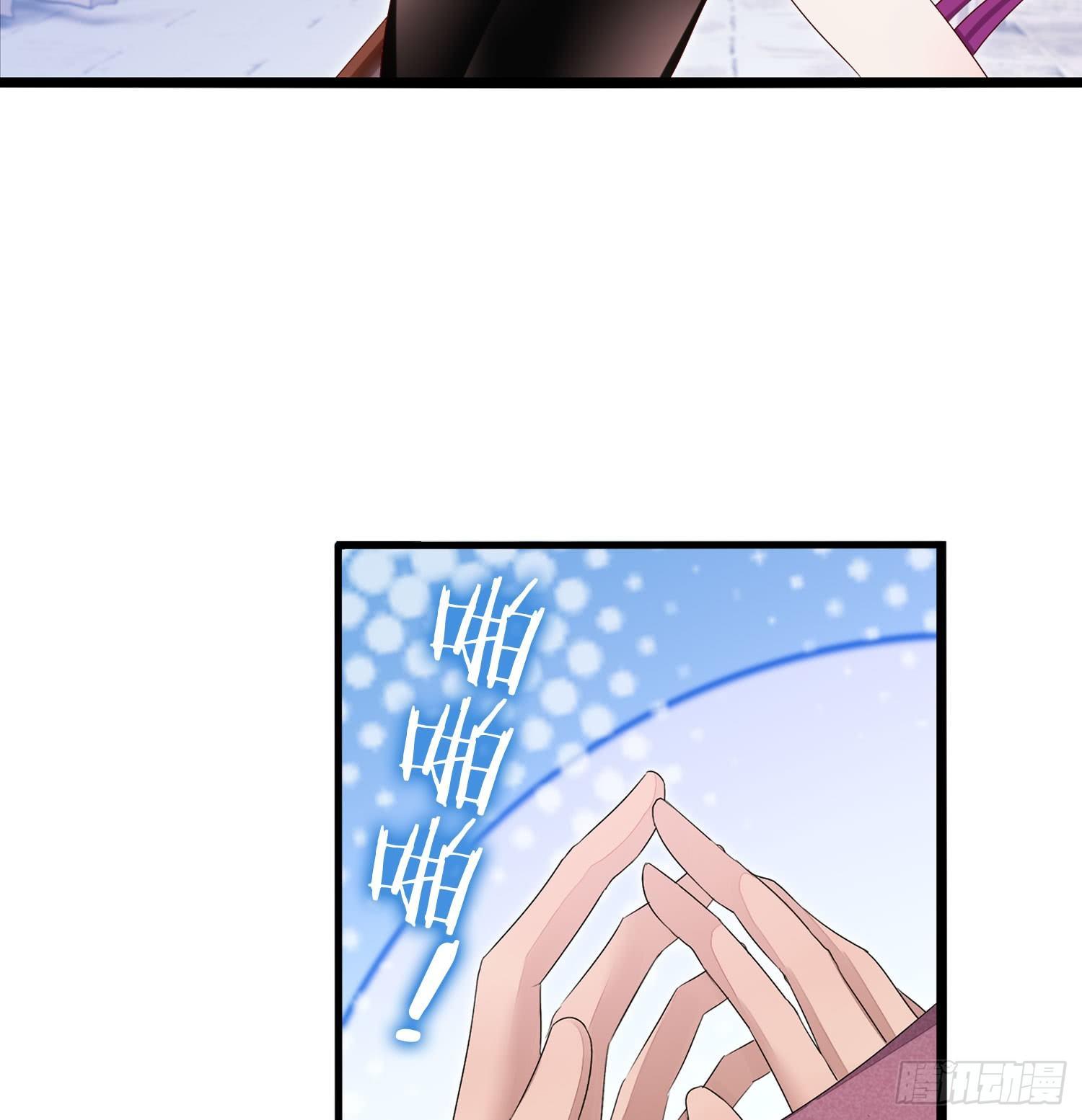 《做我的猫》21 违反校规 第22页