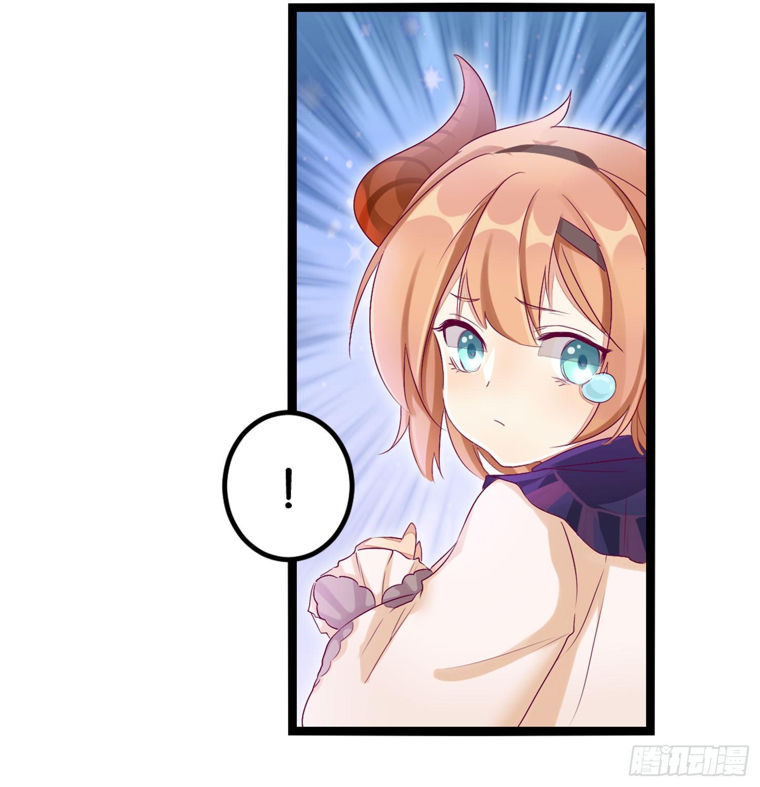 《做我的猫》21 违反校规 第25页