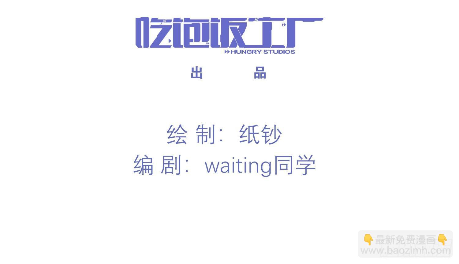 《做我的猫》21 违反校规 第4页