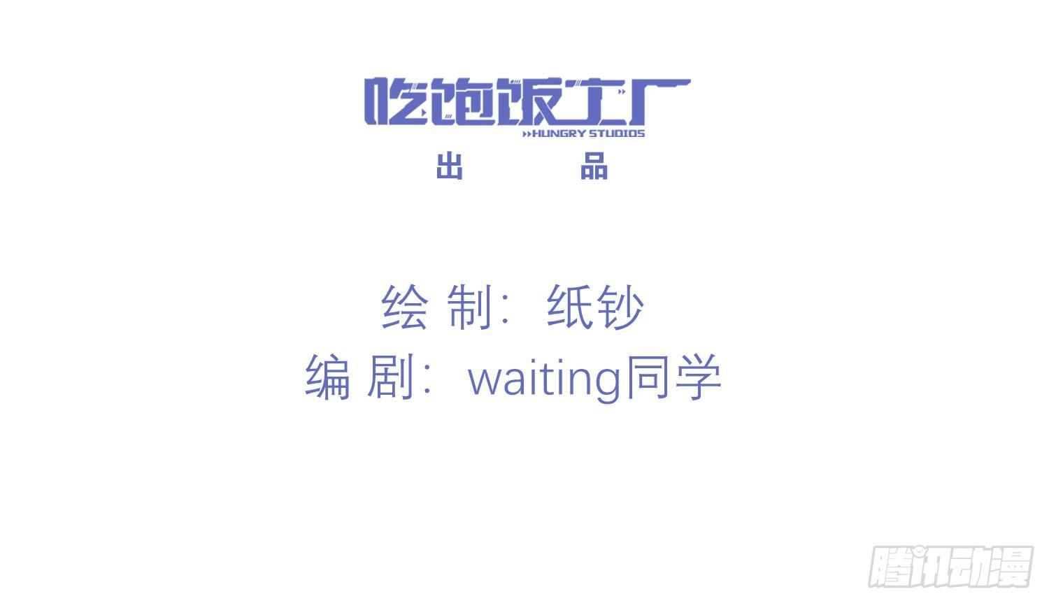 《做我的猫》20 饕餮少主 第4页