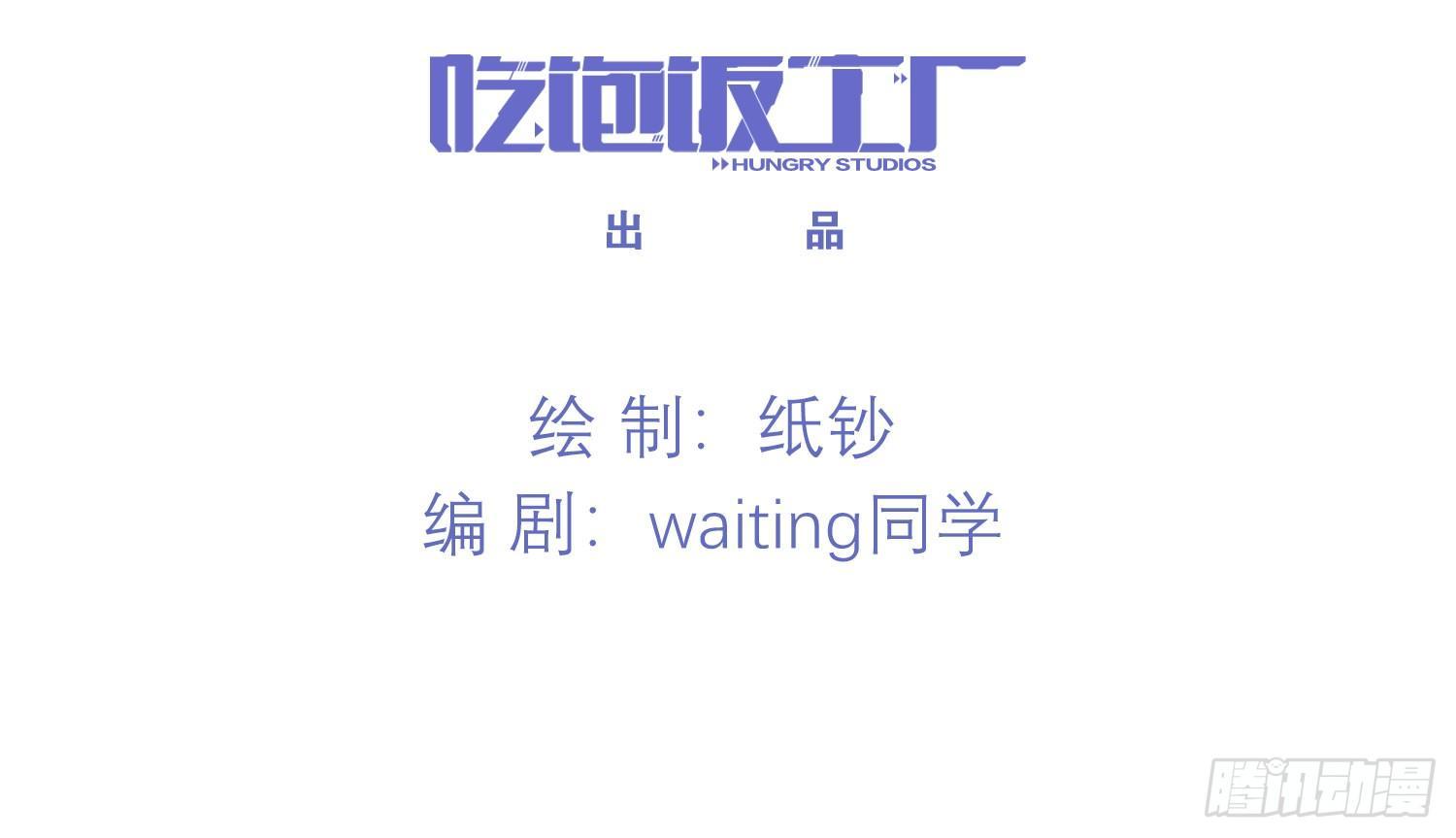 《做我的猫》22 维纳斯的风流韵事 第4页