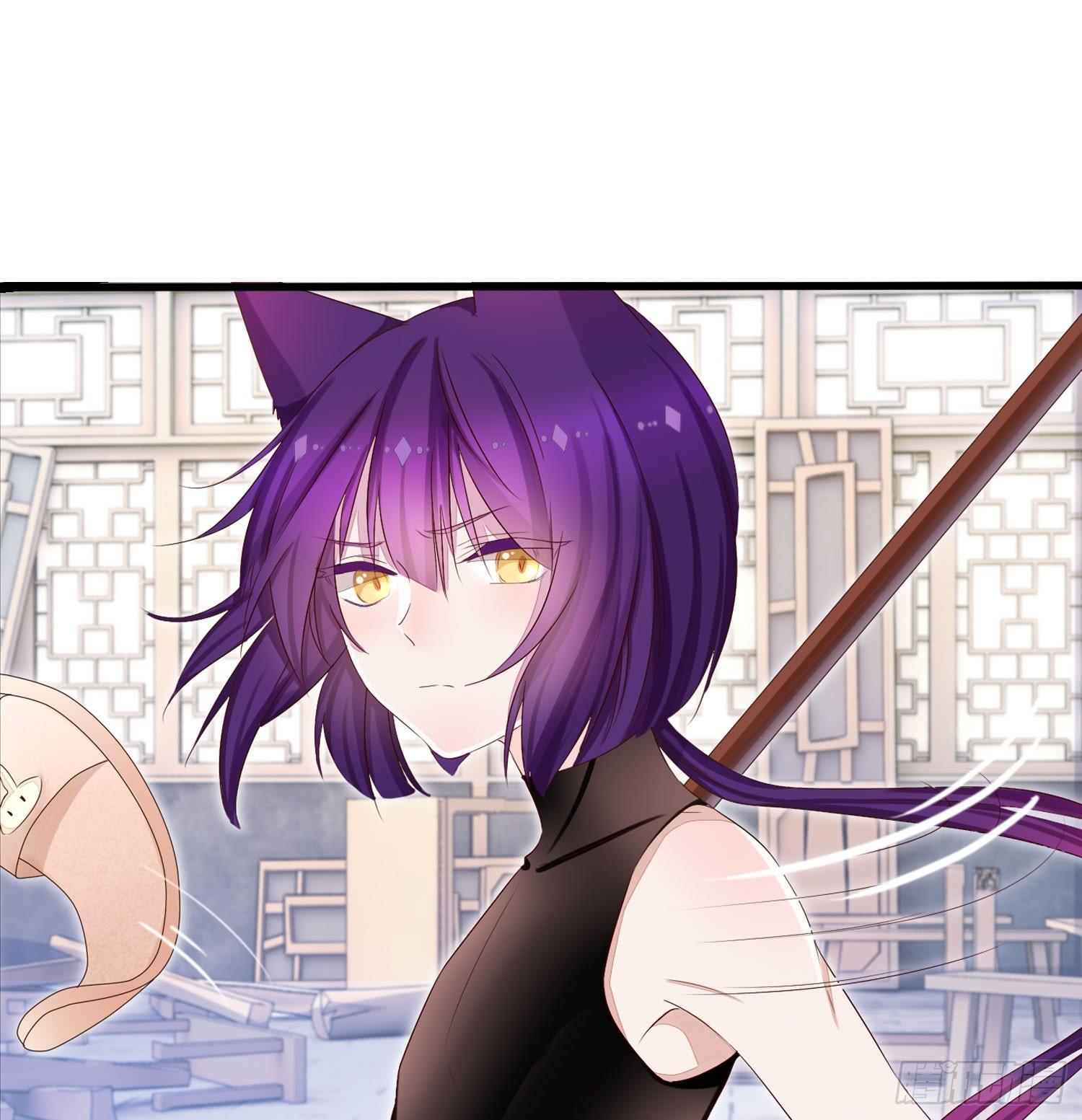 《做我的猫》21 违反校规 第21页