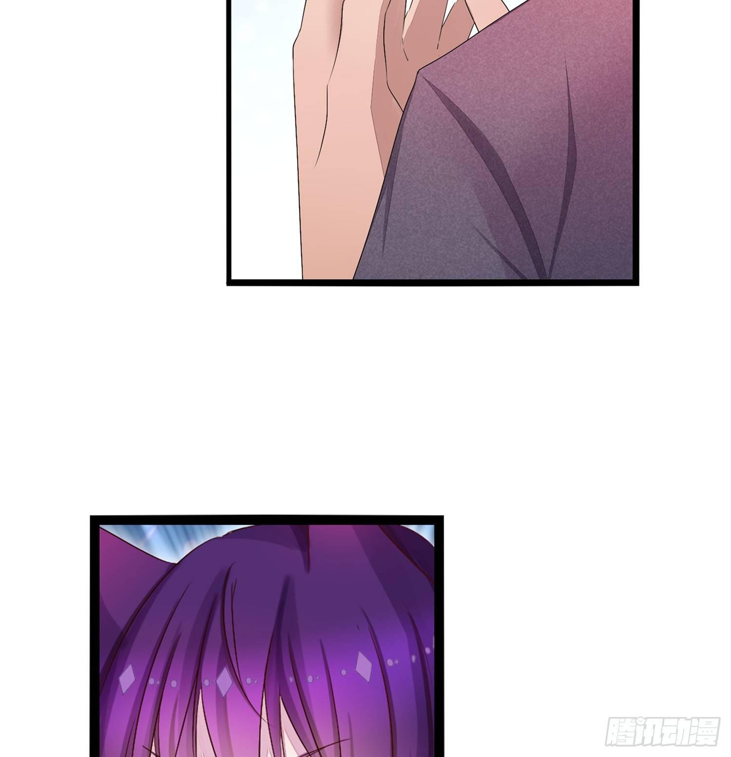 《做我的猫》21 违反校规 第23页