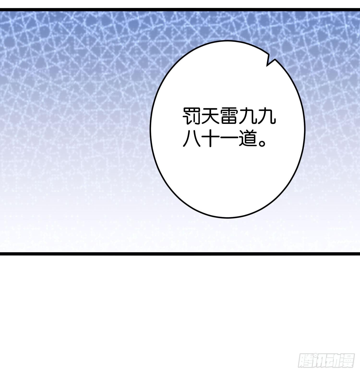 《做我的猫》21 违反校规 第30页