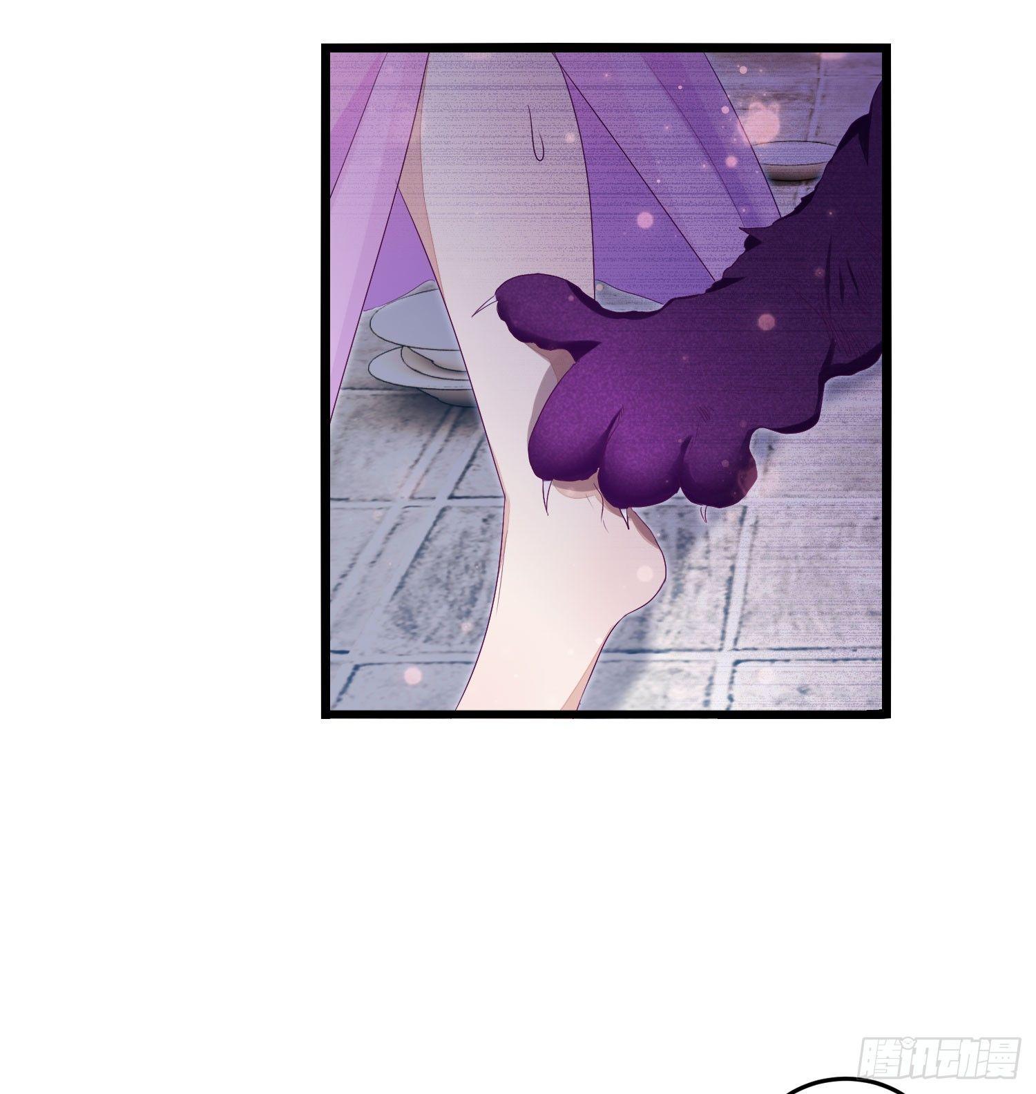 《做我的猫》21 违反校规 第6页