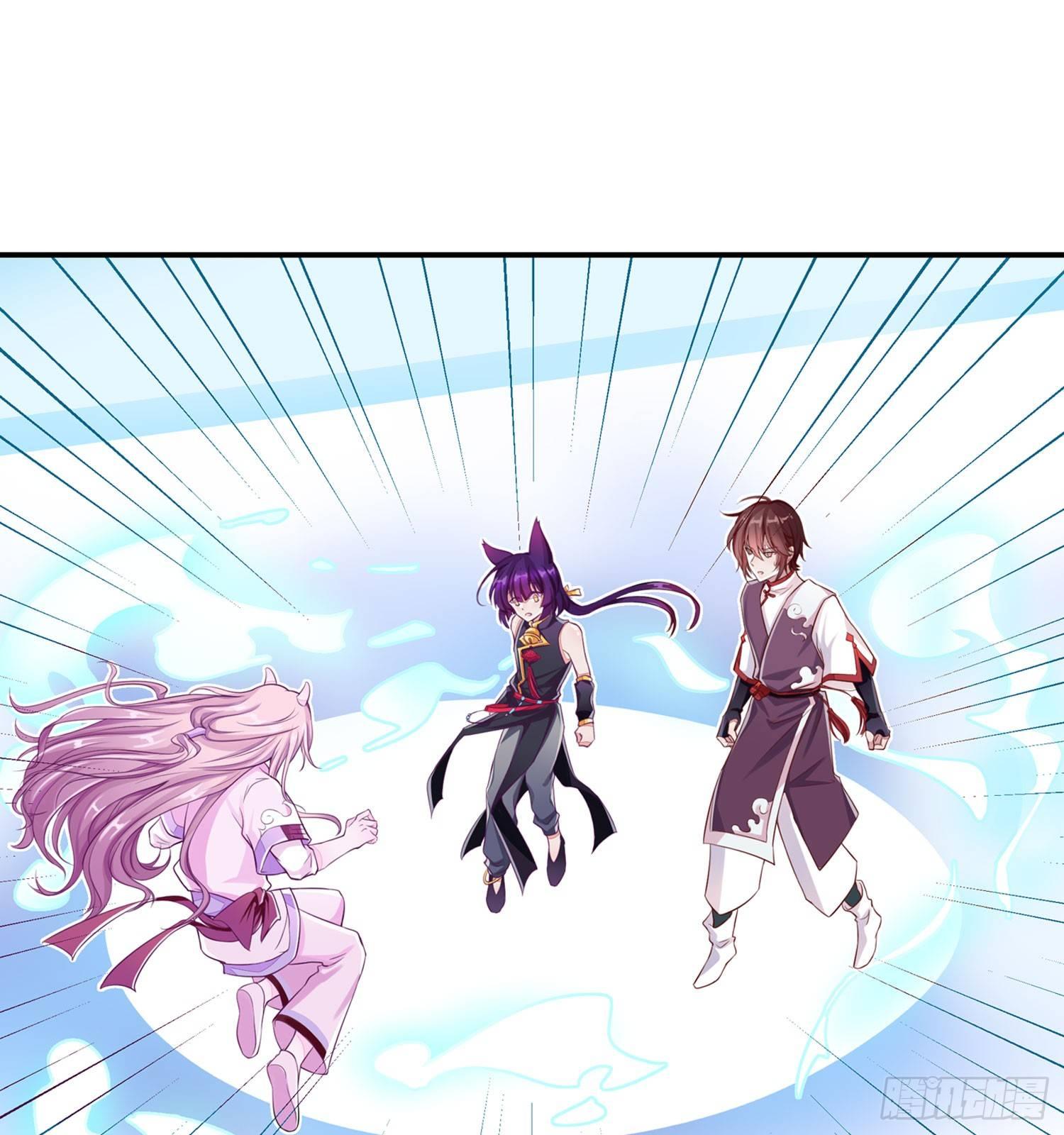 《做我的猫》26 地府双人组 第18页