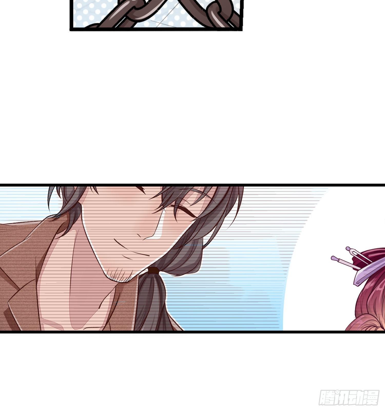 《做我的猫》26 地府双人组 第28页