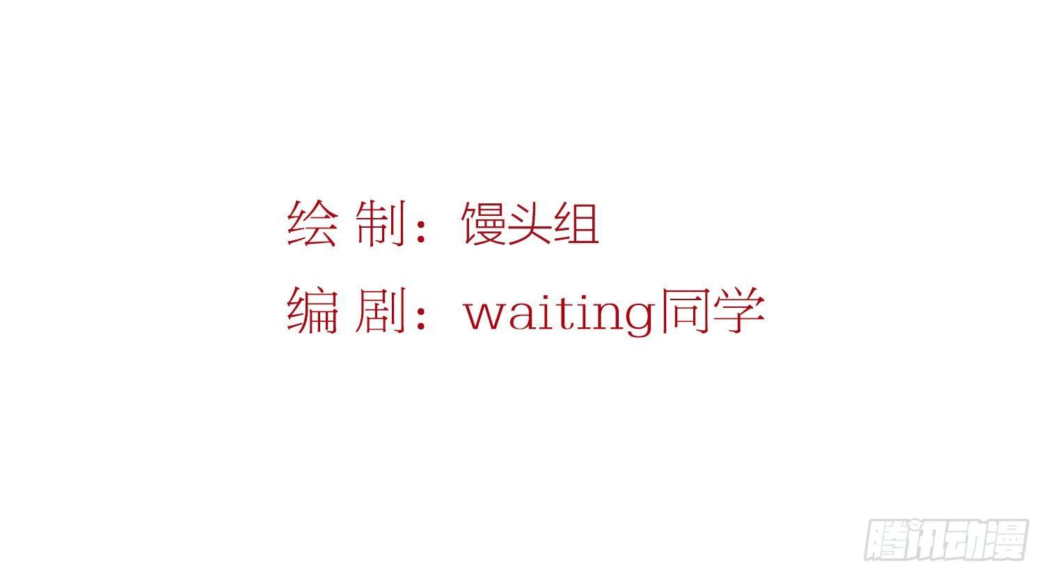 《做我的猫》26 地府双人组 第3页