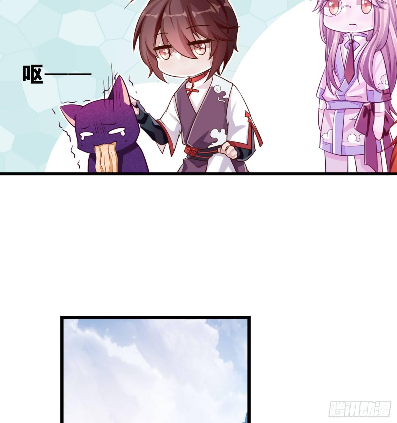 《做我的猫》27 无所谓的事 第15页