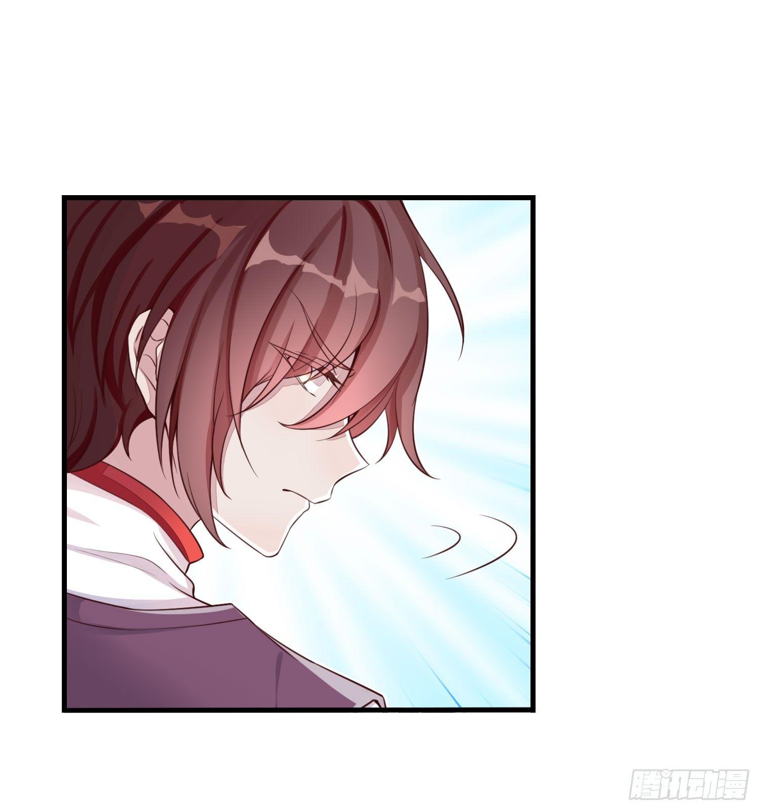 《做我的猫》27 无所谓的事 第23页
