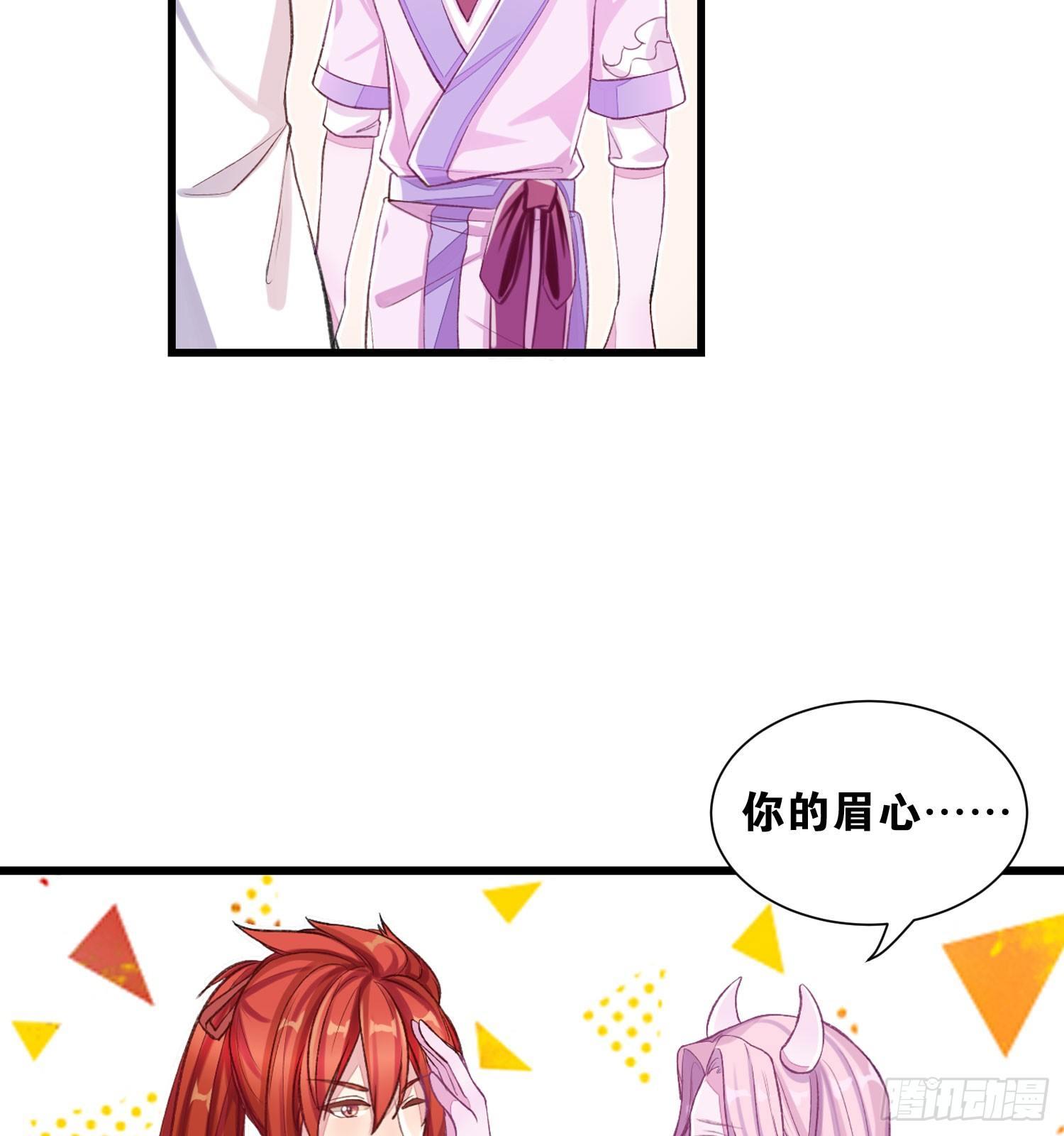 《做我的猫》27 无所谓的事 第27页