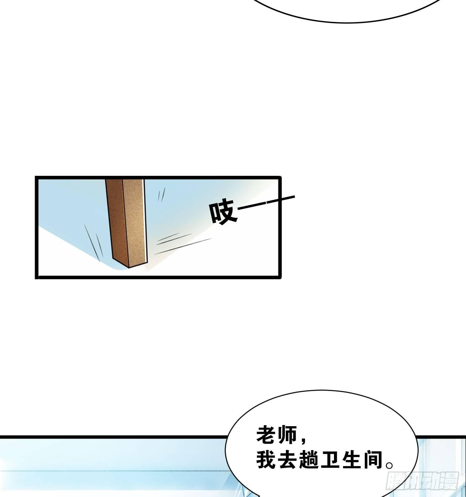 《做我的猫》25 我是为你而来 第9页