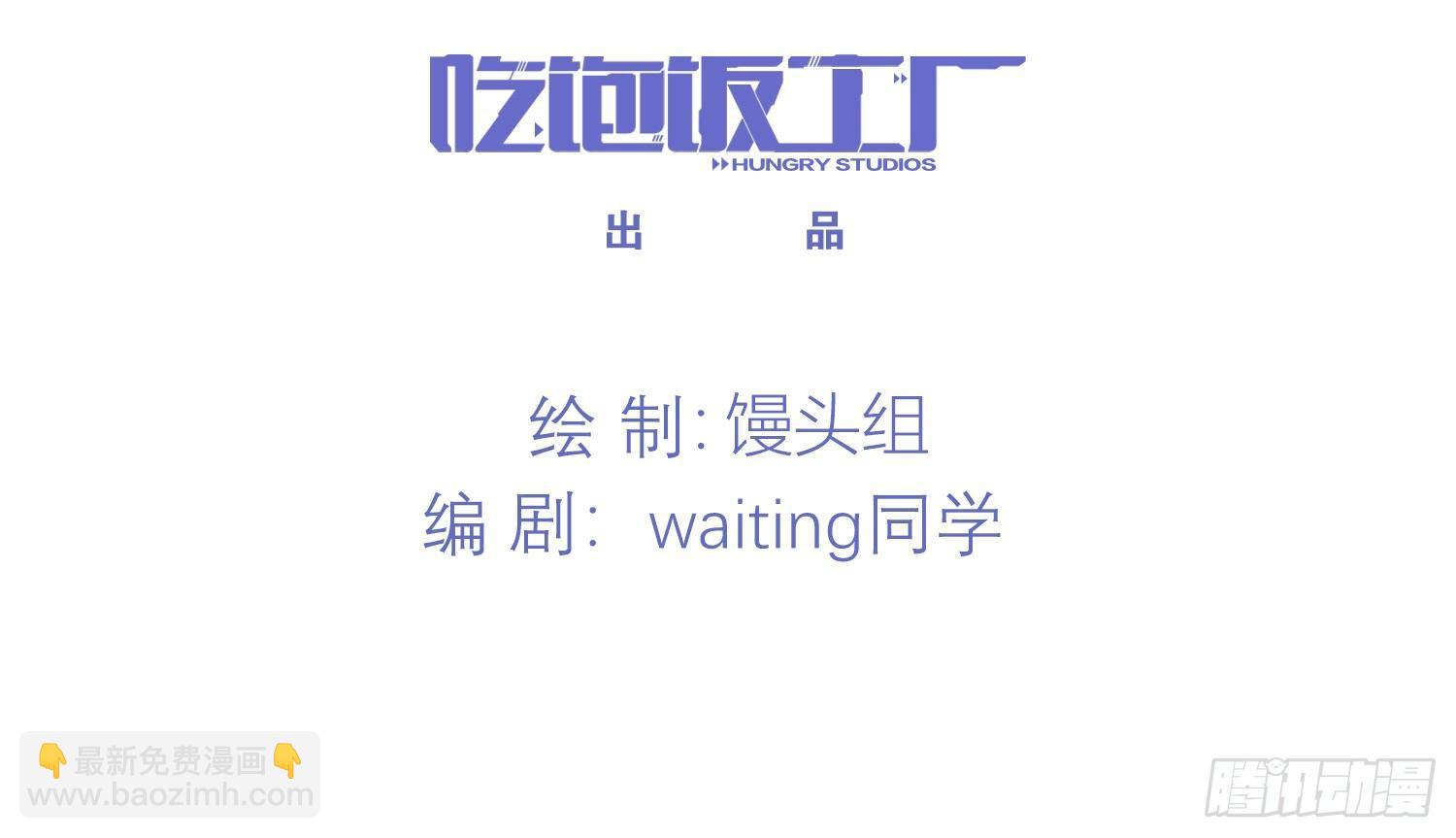 《做我的猫》24 风听月不是人！ 第4页