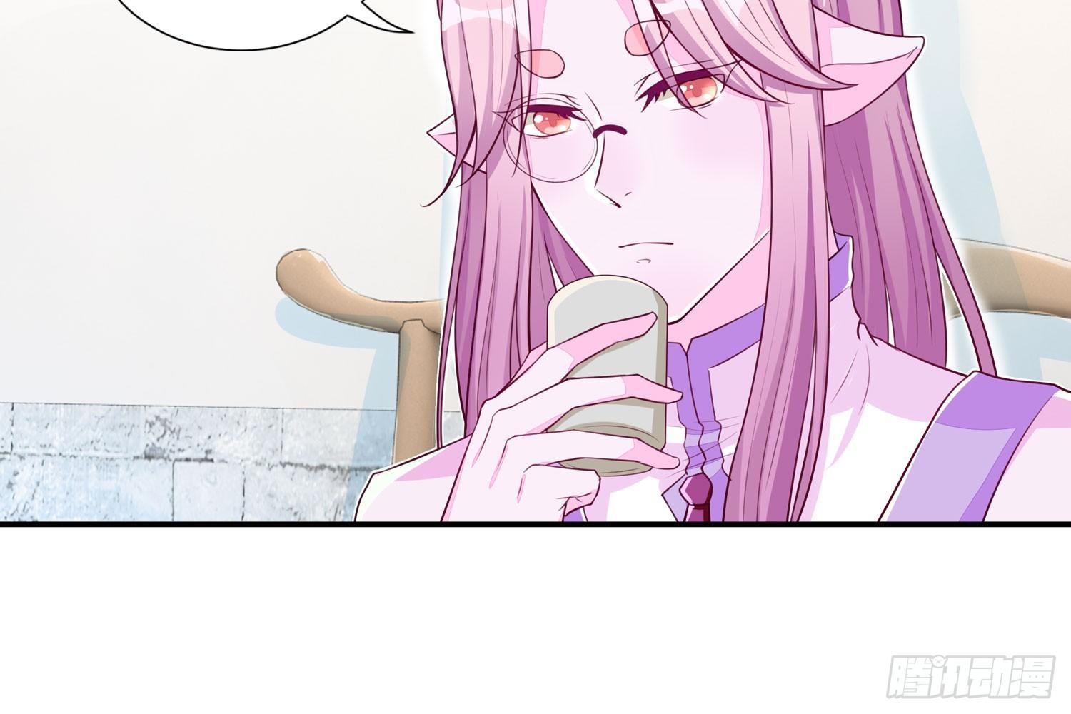 《做我的猫》31 颜即正义 第11页