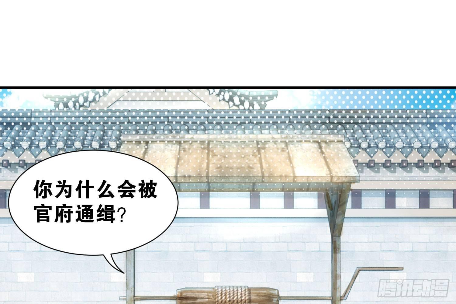 《做我的猫》31 颜即正义 第26页