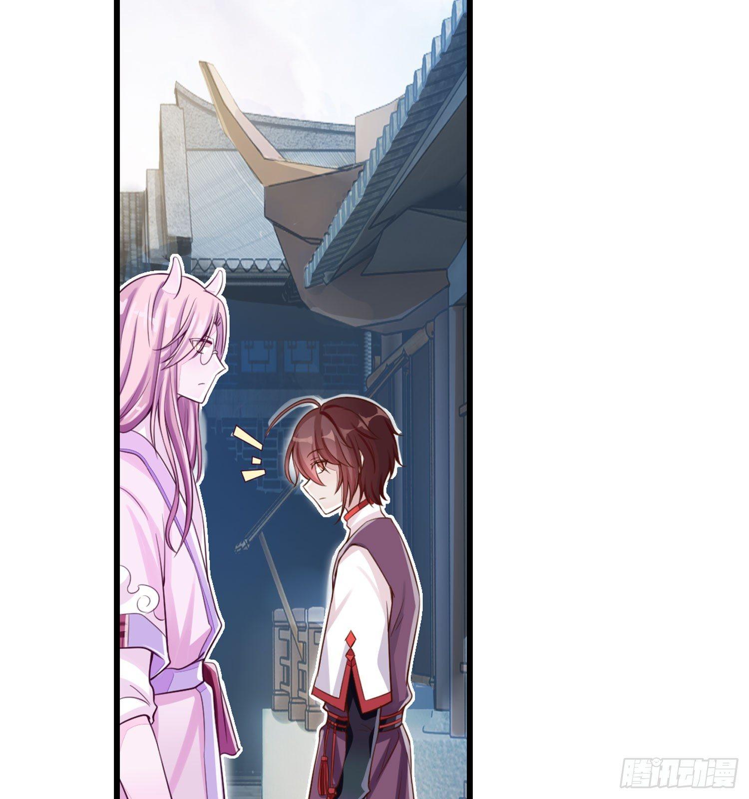 《做我的猫》27 无所谓的事 第16页
