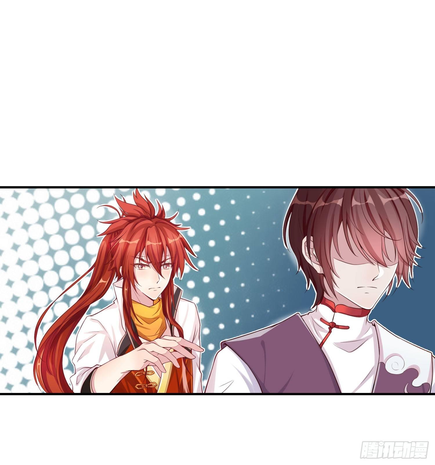 《做我的猫》27 无所谓的事 第22页