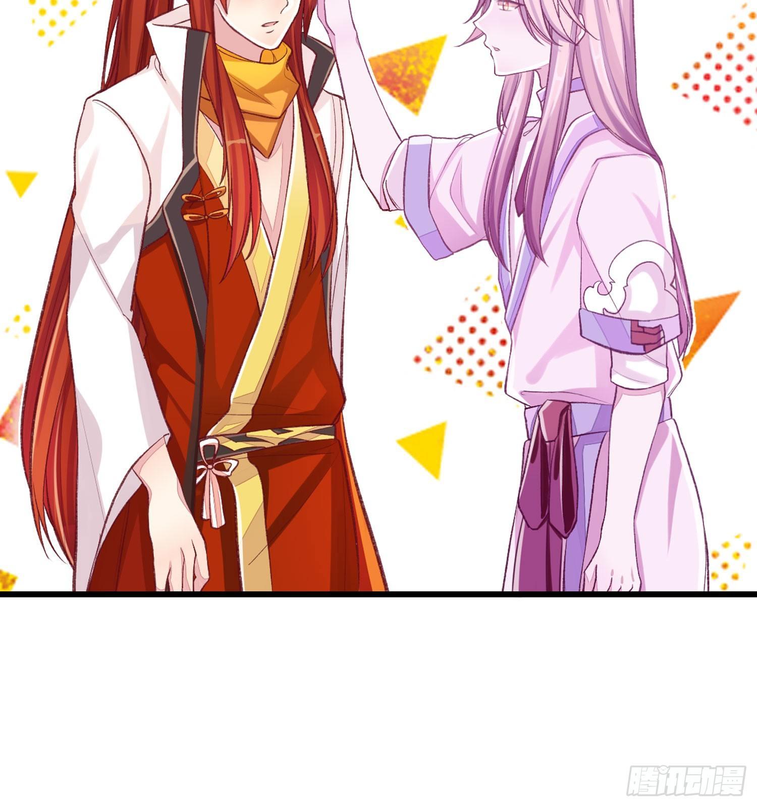 《做我的猫》27 无所谓的事 第28页