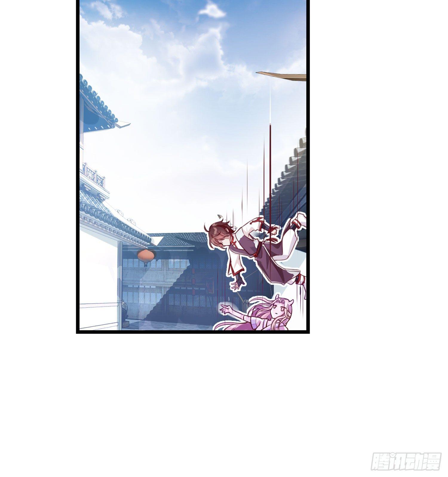 《做我的猫》27 无所谓的事 第6页